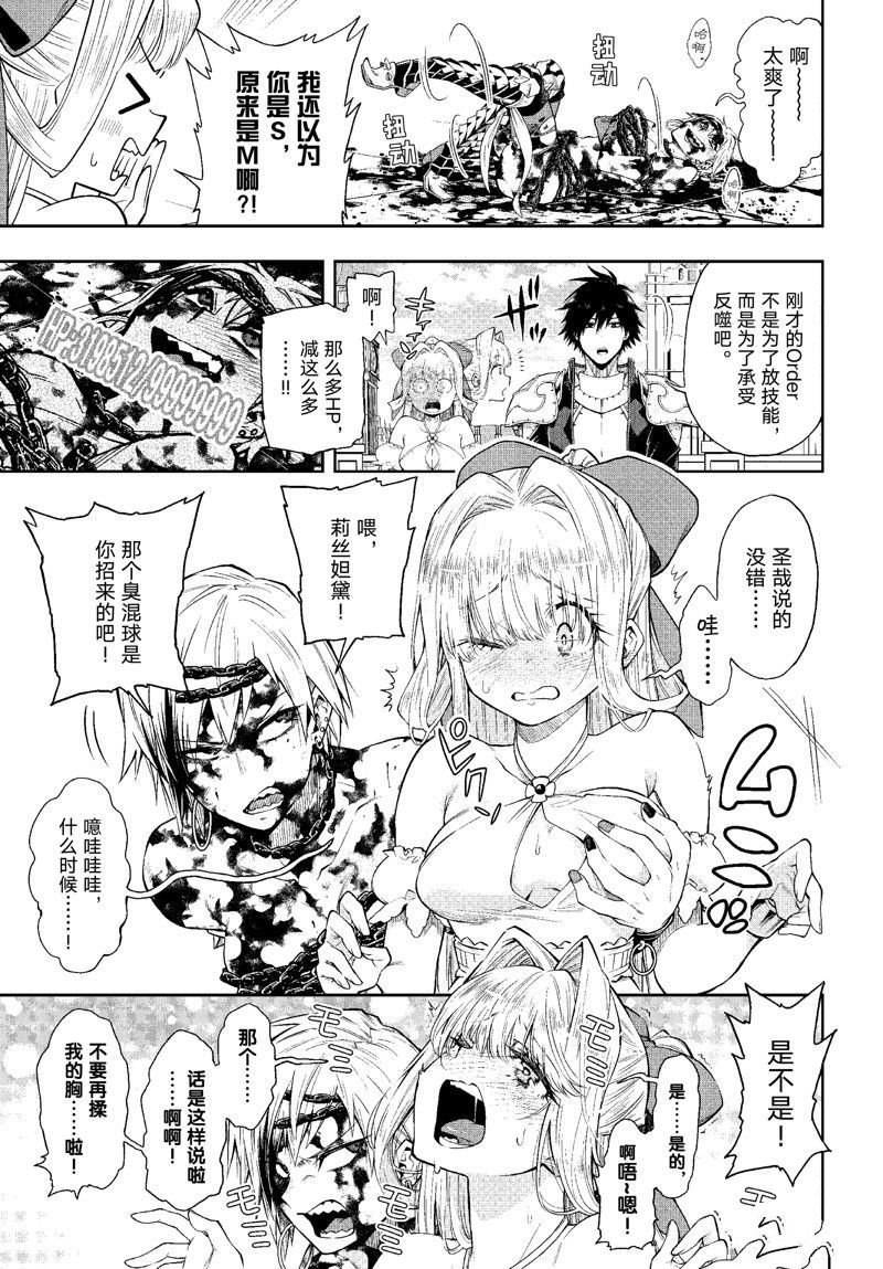 第27话 试看版