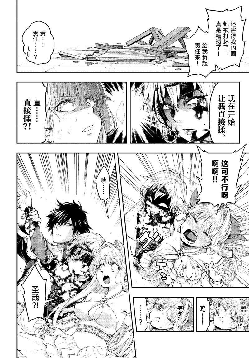 第27话 试看版