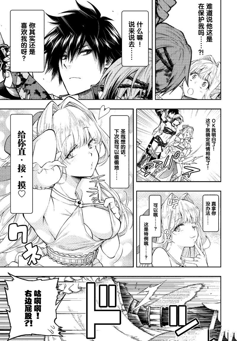 第27话 试看版