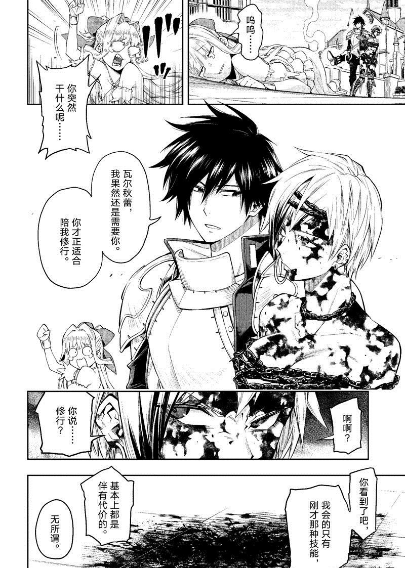 第27话 试看版