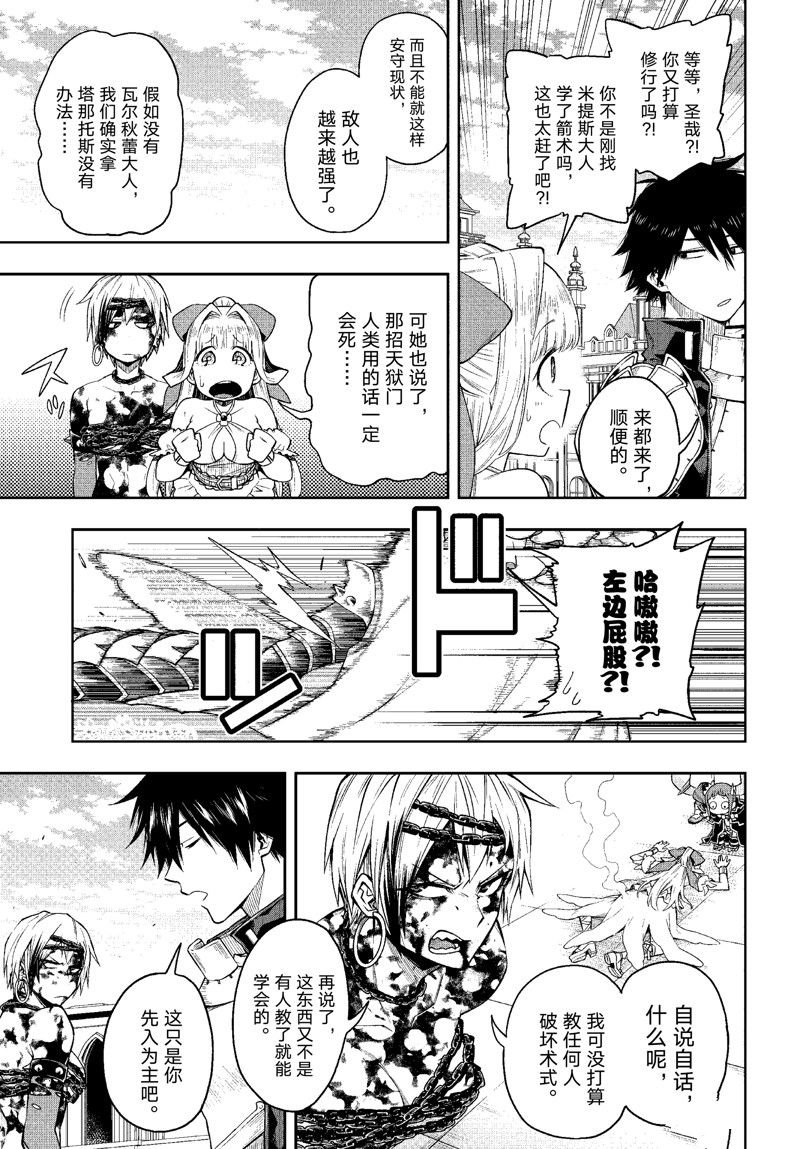 第27话 试看版
