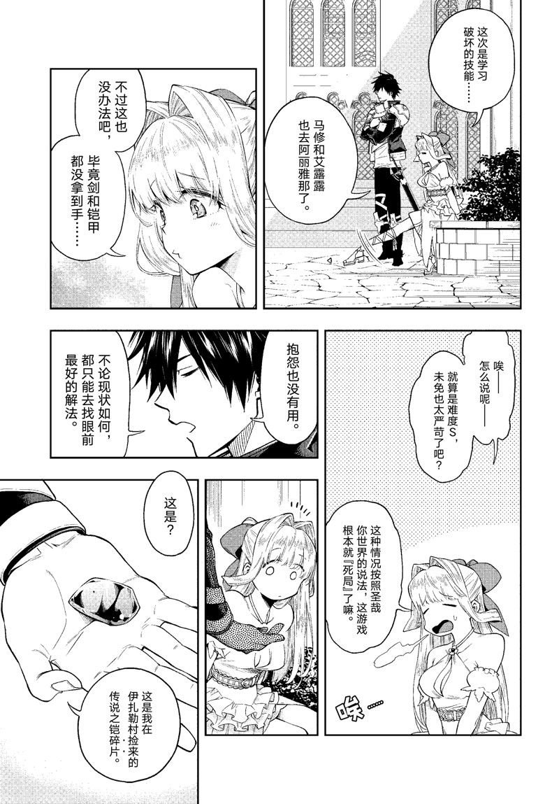 第27话 试看版