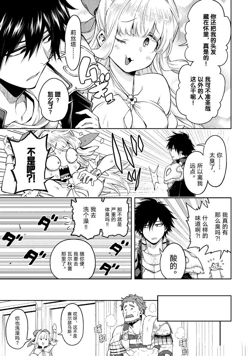 第27话 试看版