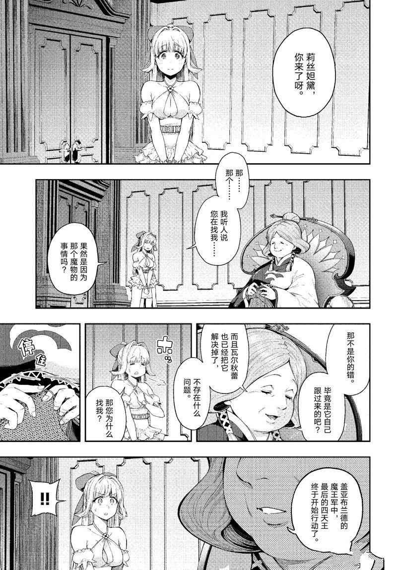 第27话 试看版