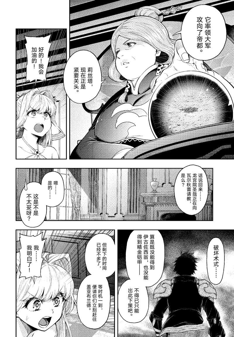 第27话 试看版