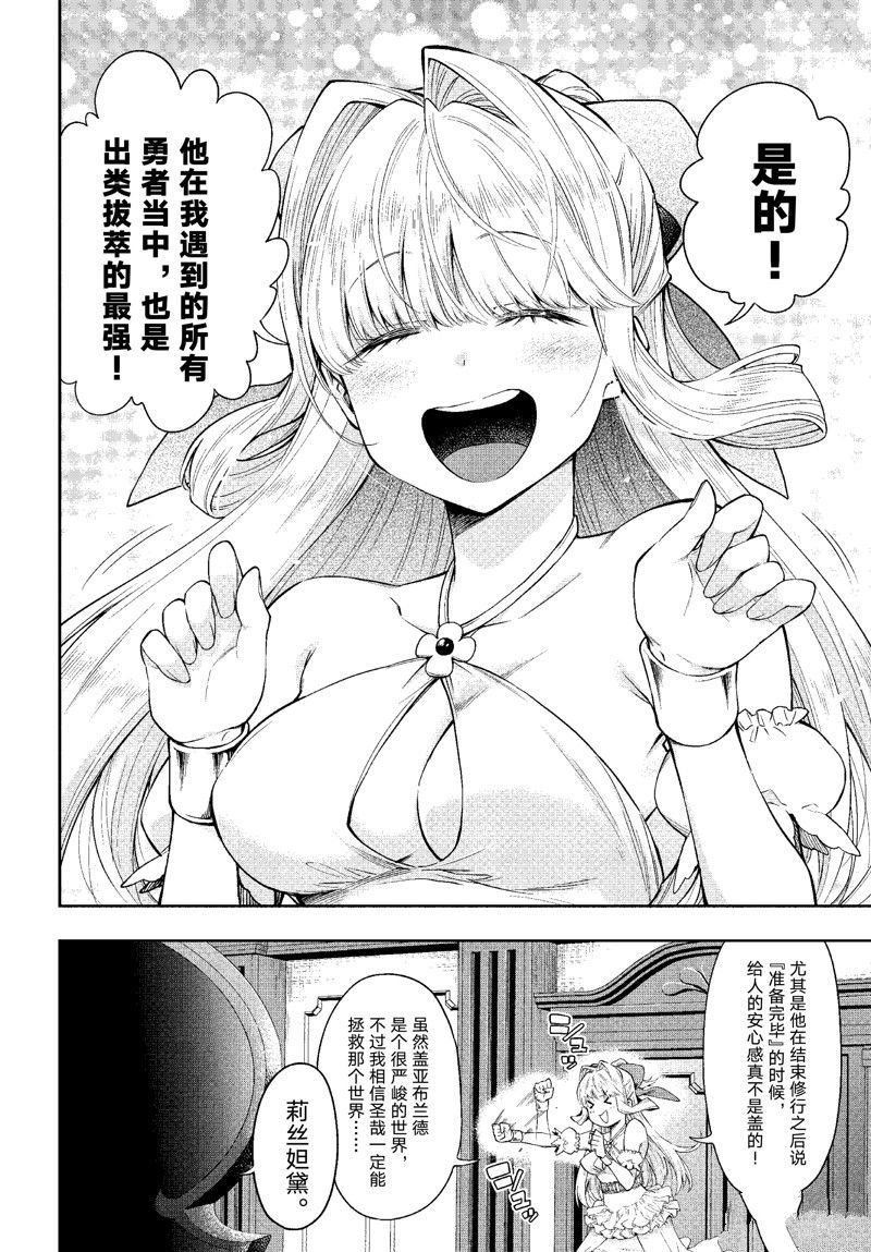 第27话 试看版