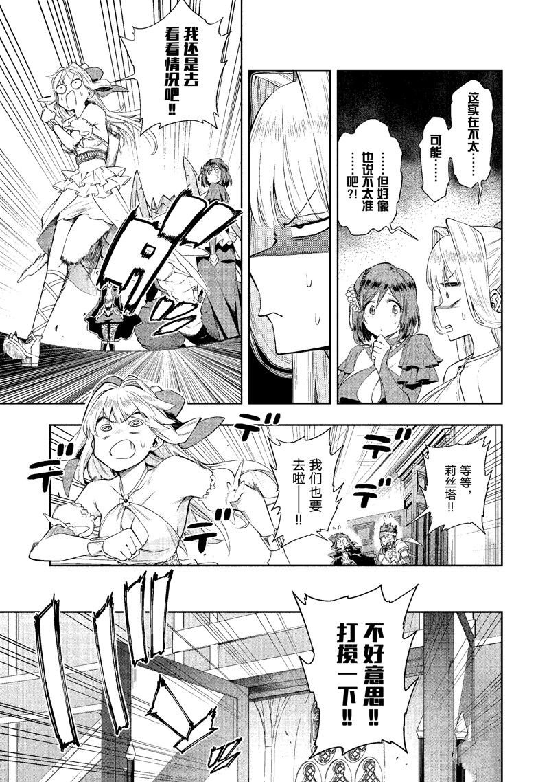 第27话 试看版