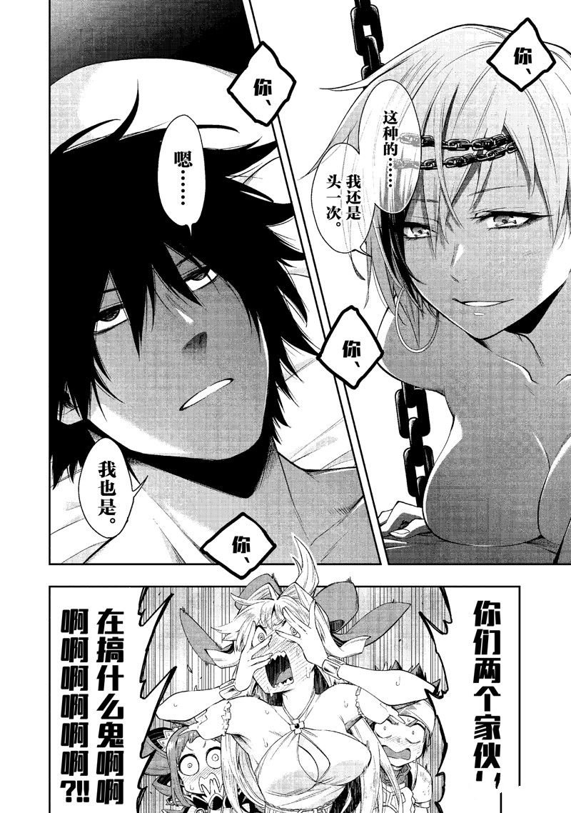 第27话 试看版