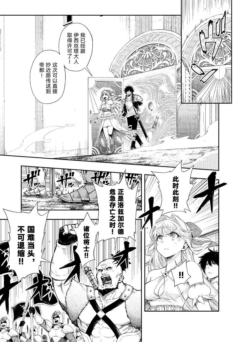 第28话 试看版