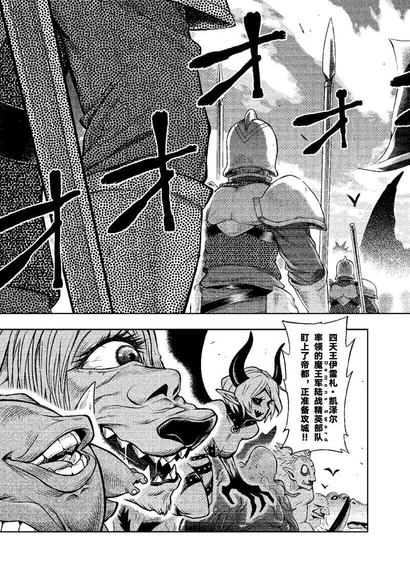 第28话 试看版