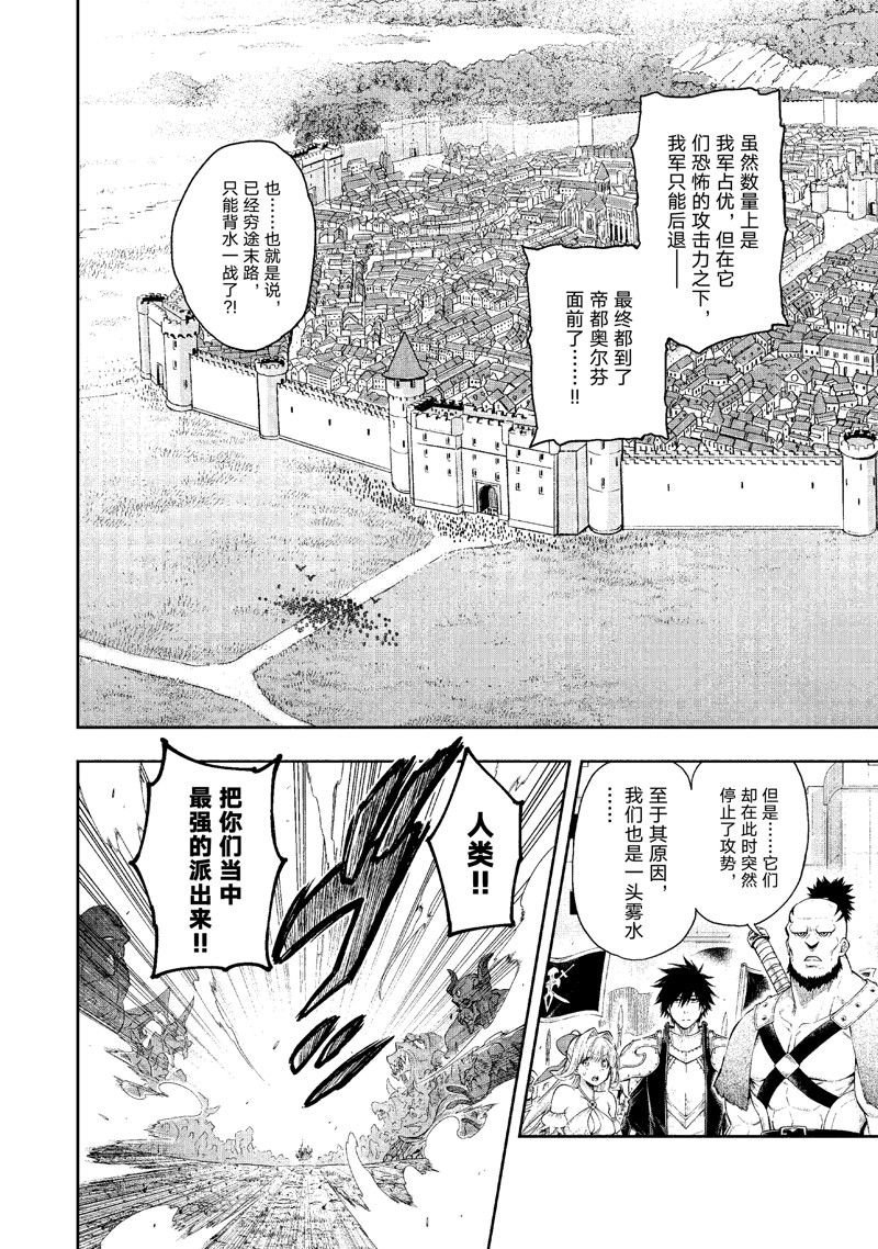 第28话 试看版