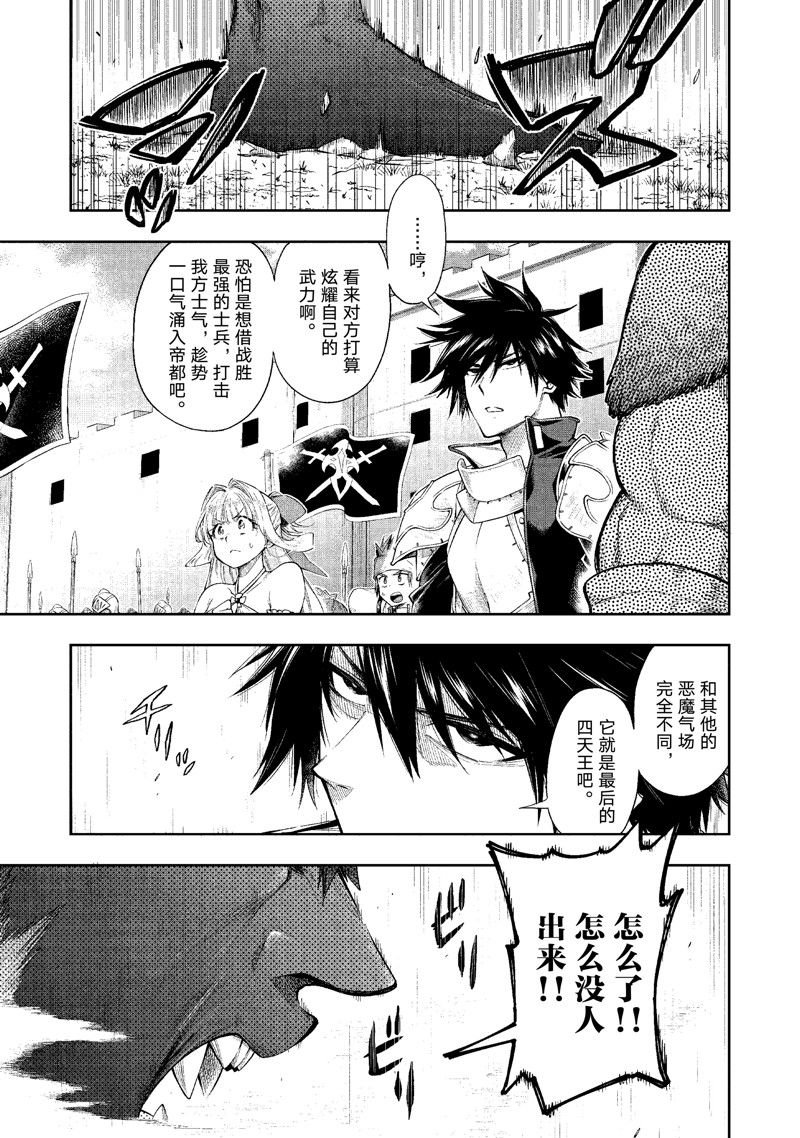 第28话 试看版
