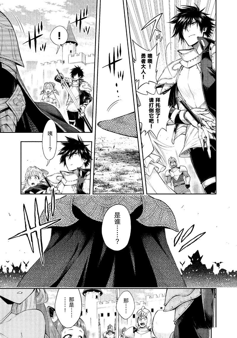 第28话 试看版