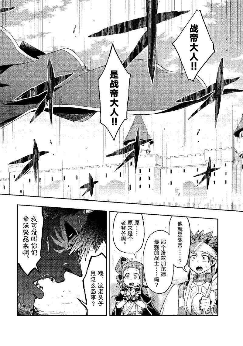 第28话 试看版