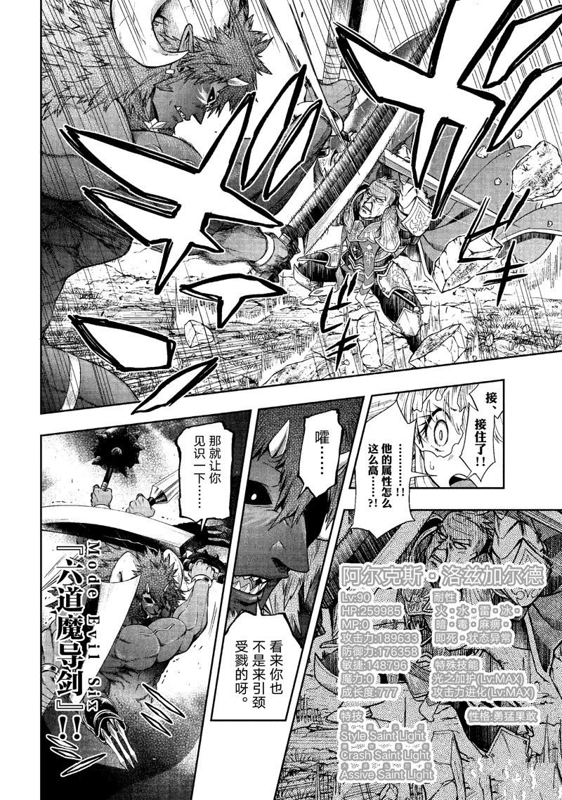 第28话 试看版