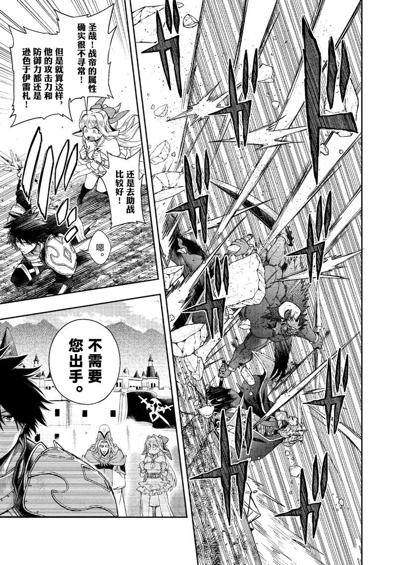 第28话 试看版