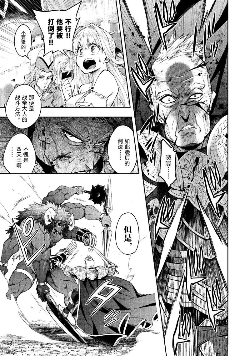 第28话 试看版