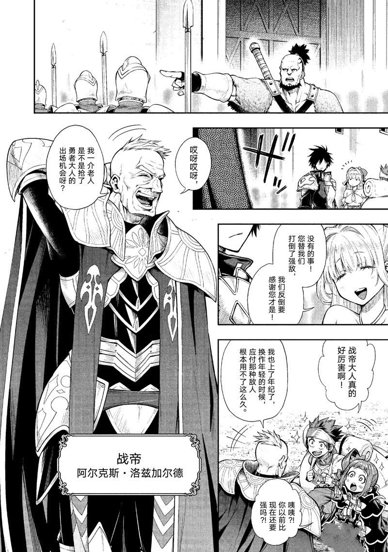 第28话 试看版