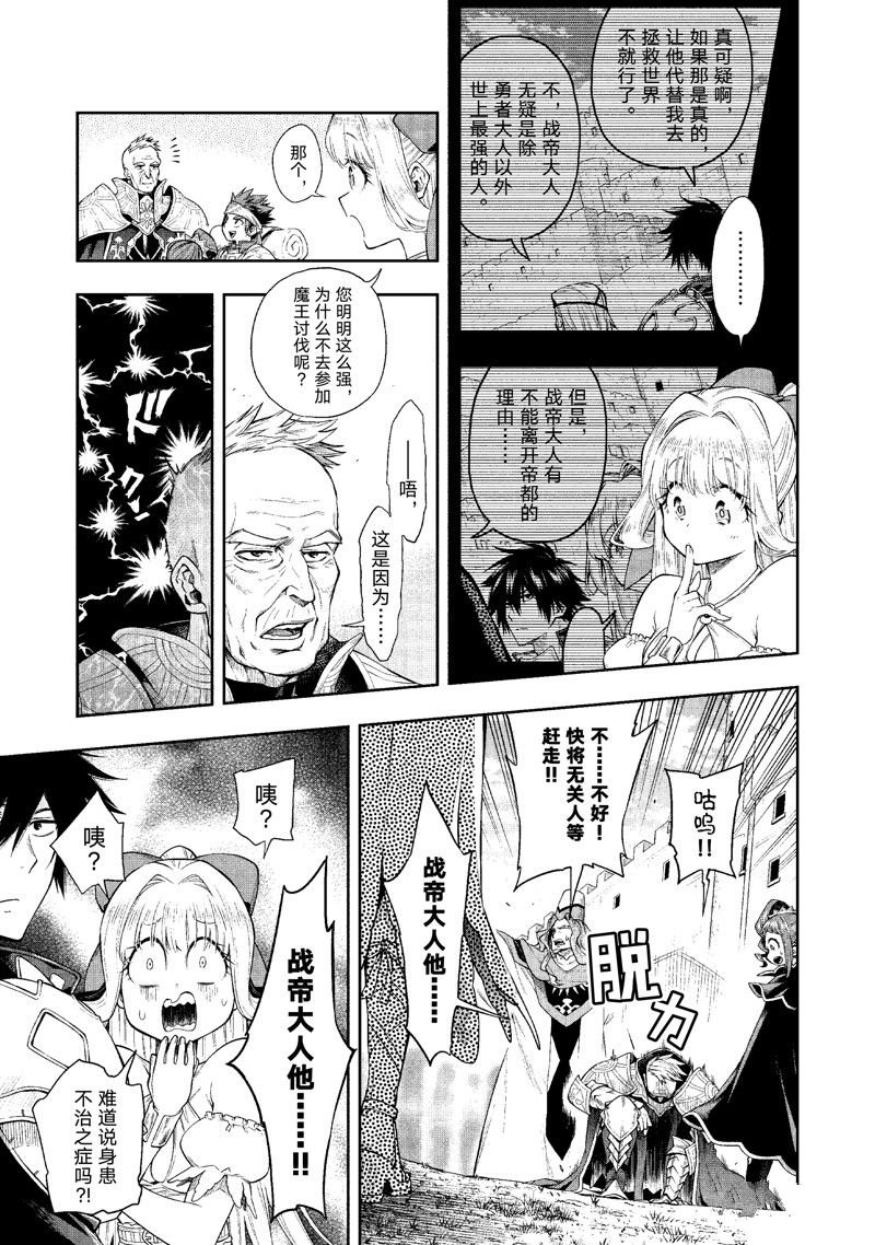第28话 试看版
