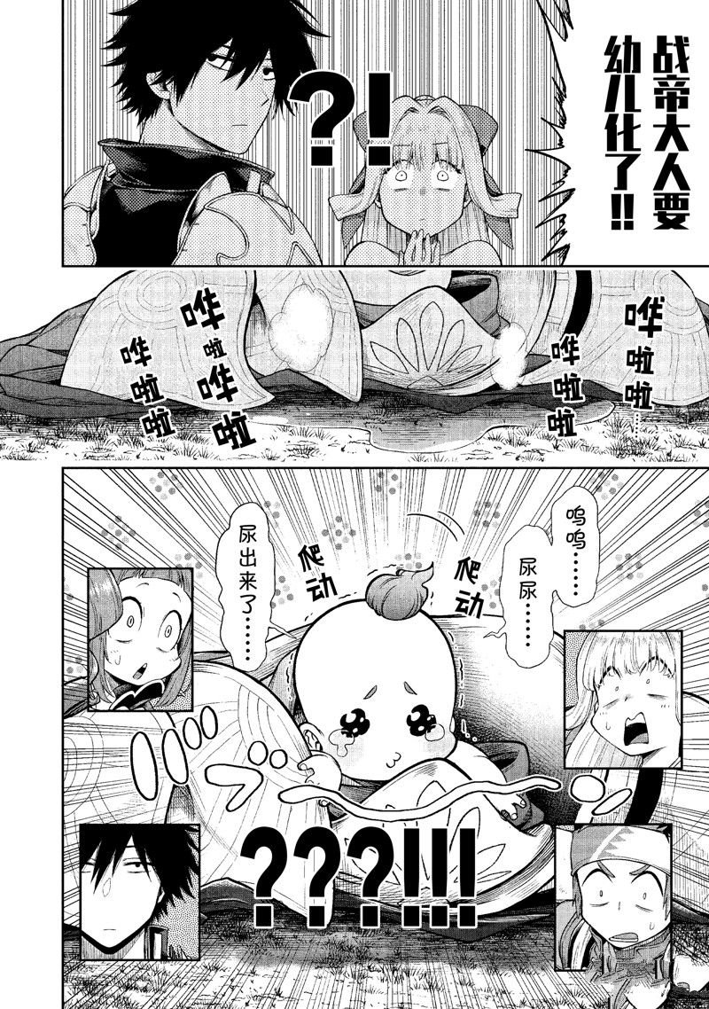 第28话 试看版
