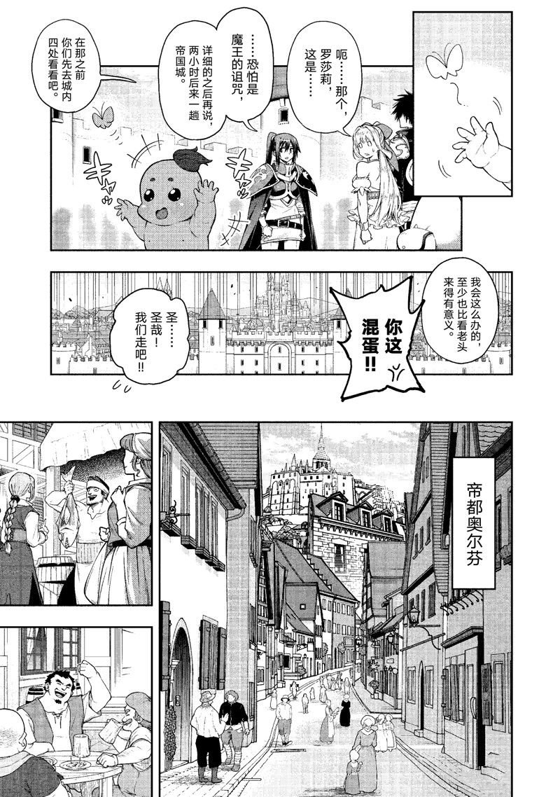 第29话 试看版