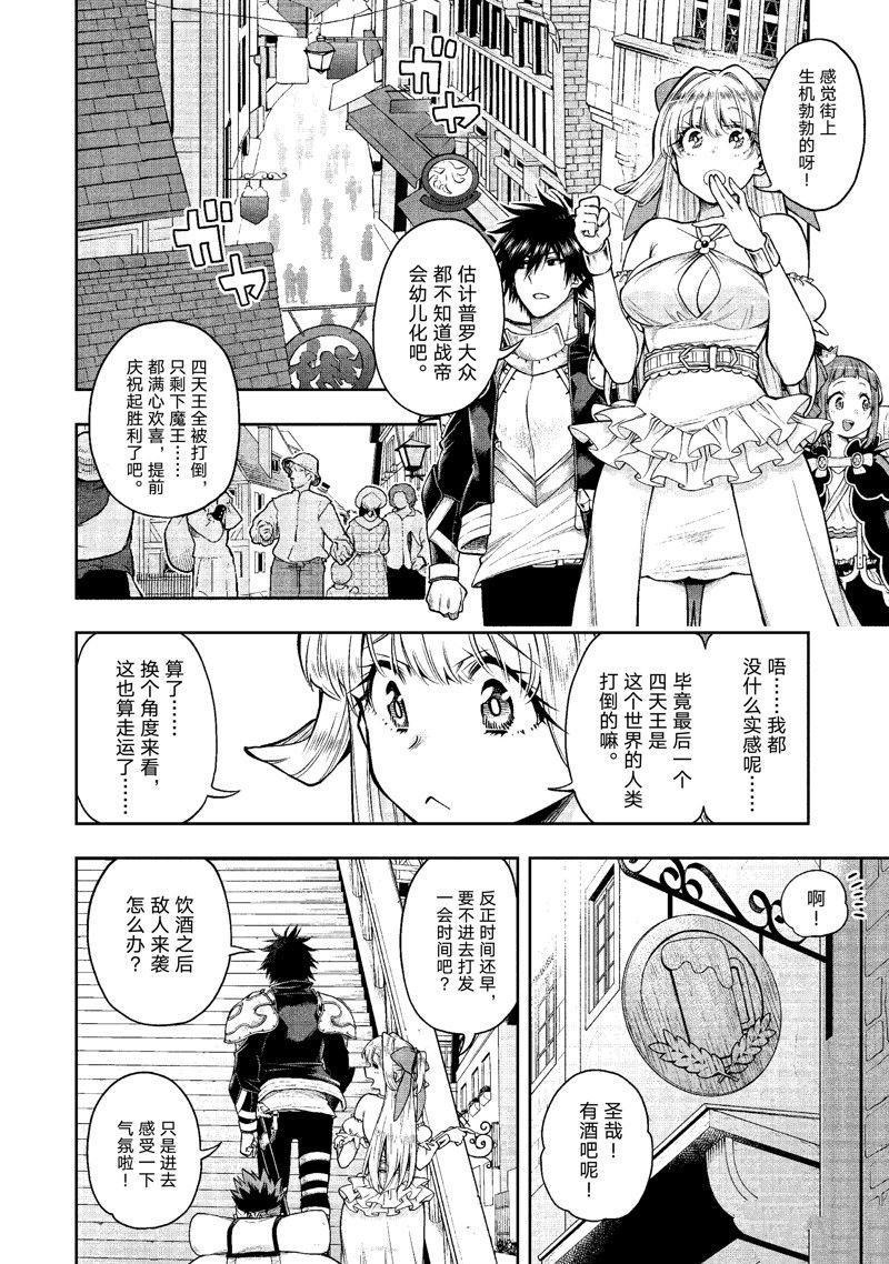 第29话 试看版