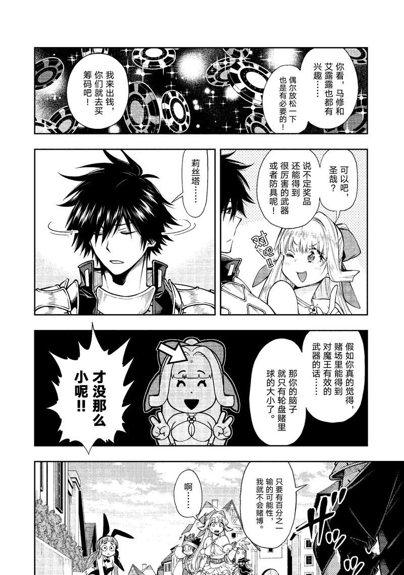 第29话 试看版