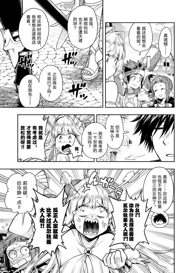 第29话 试看版