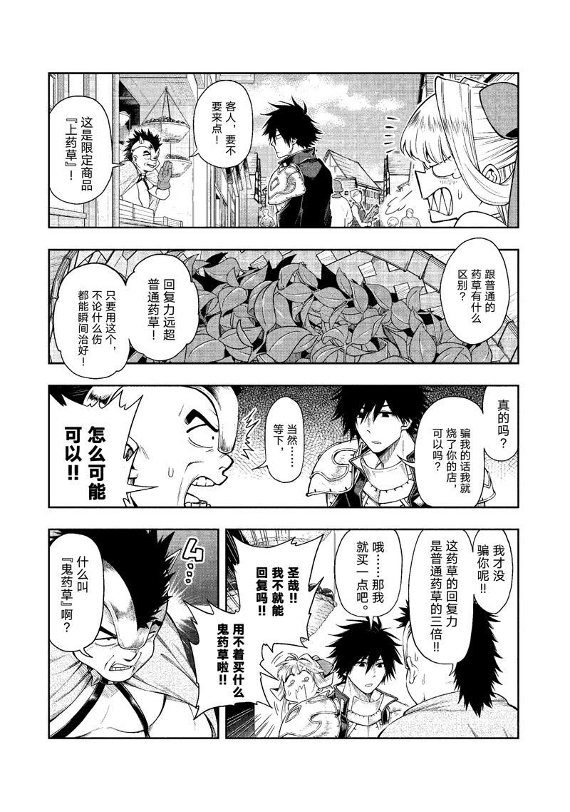 第29话 试看版