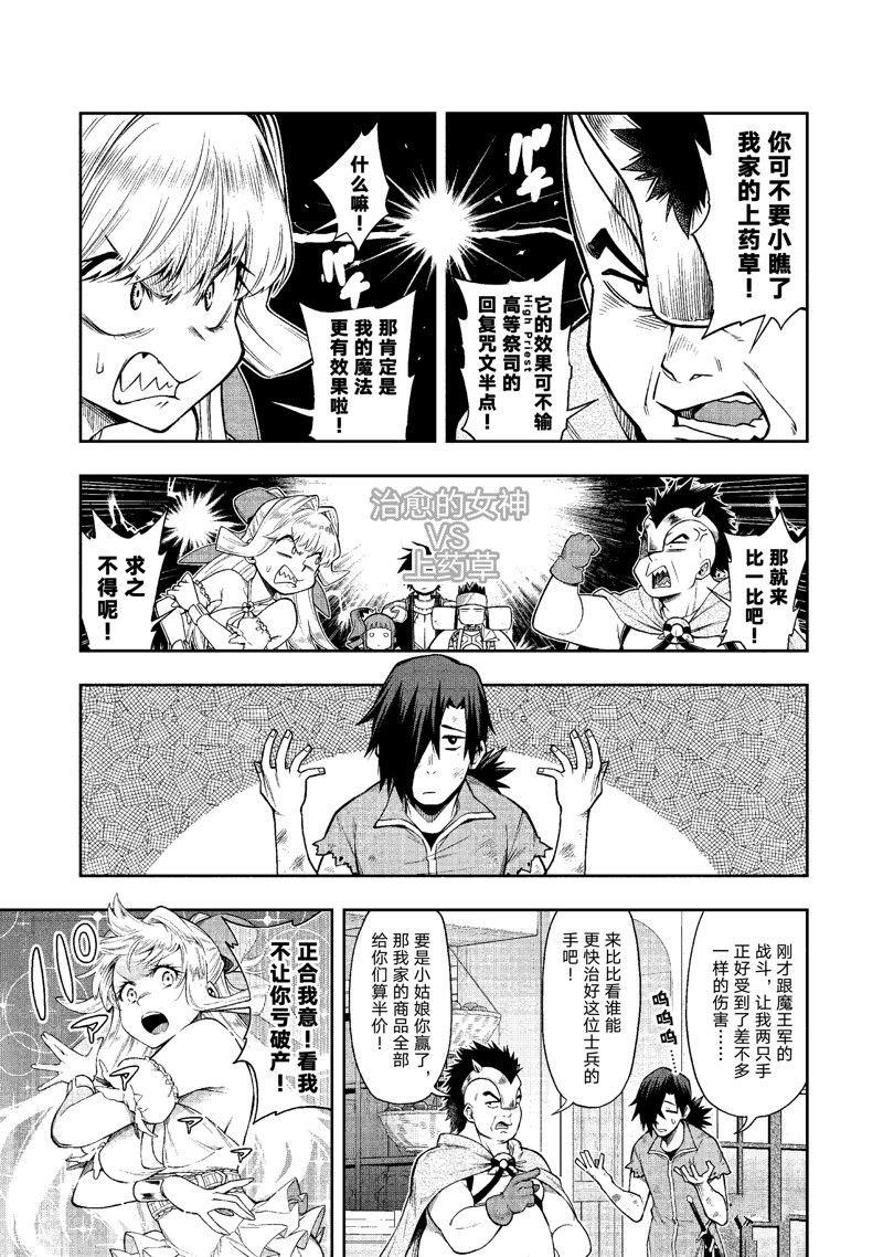 第29话 试看版