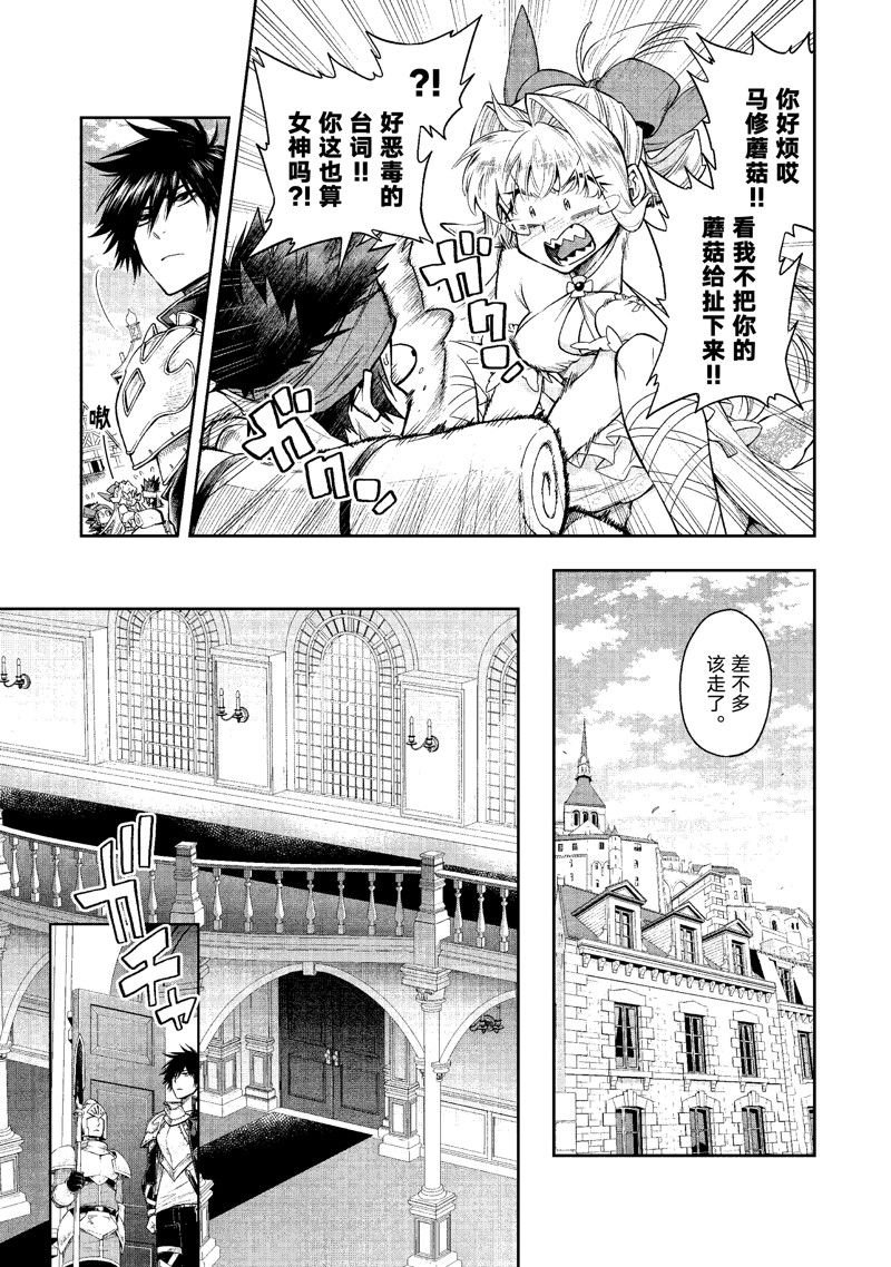 第29话 试看版