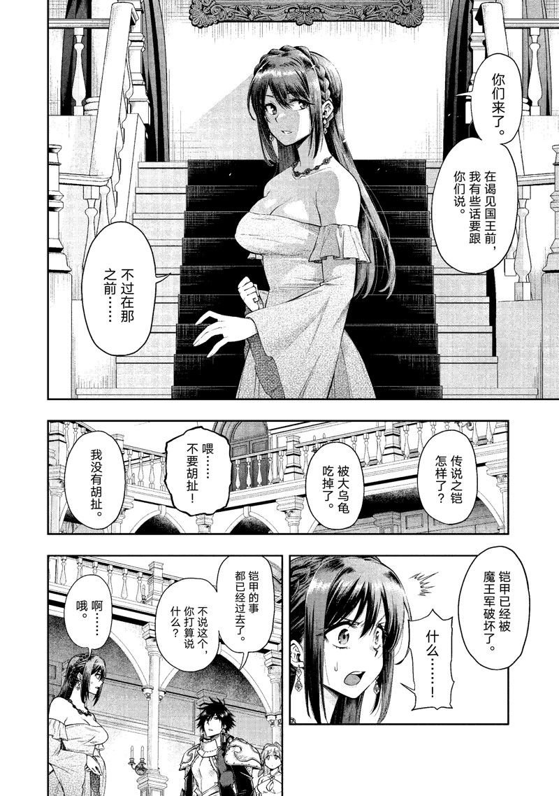 第29话 试看版