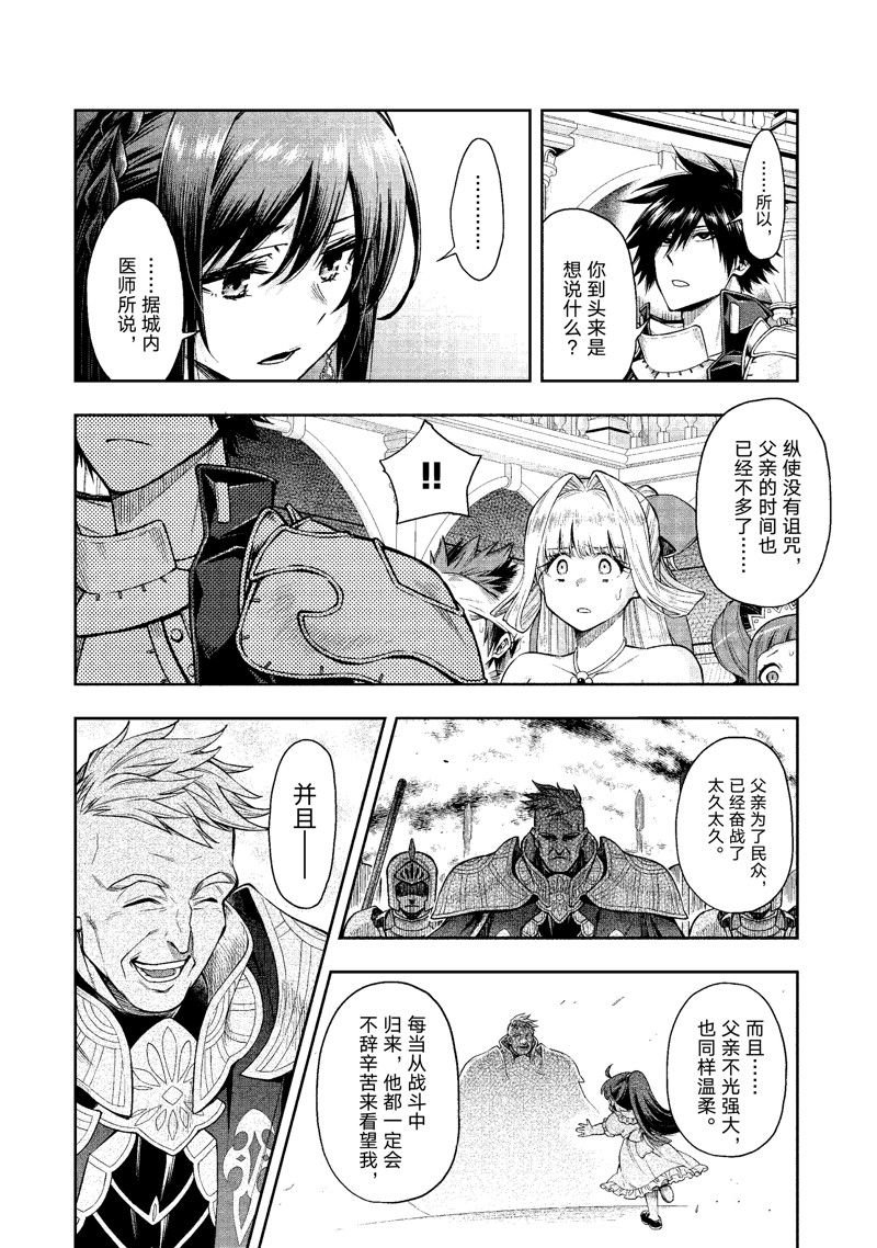 第29话 试看版
