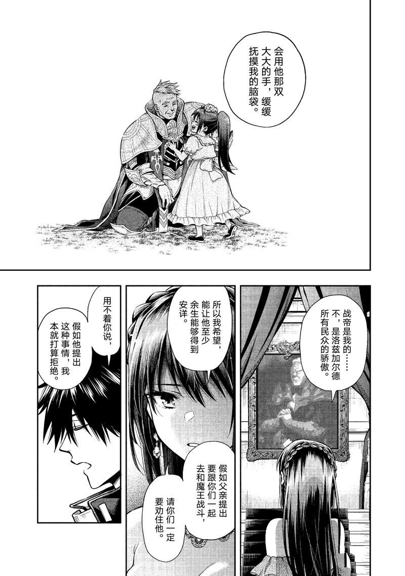 第29话 试看版