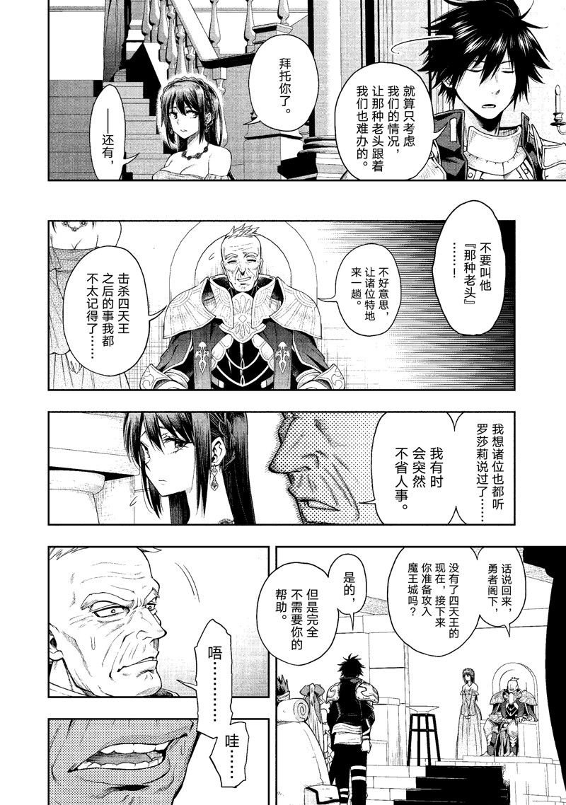 第29话 试看版