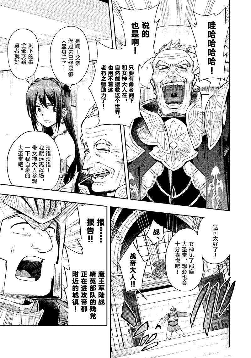 第29话 试看版