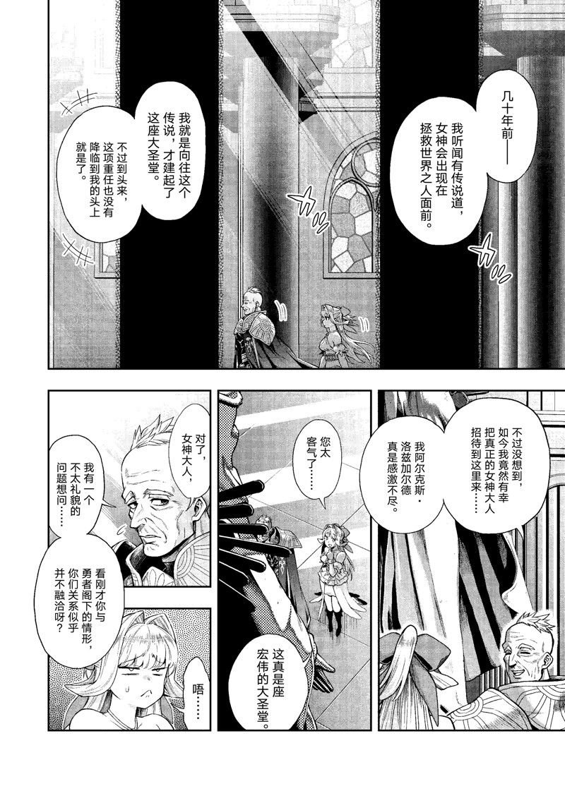 第29话 试看版
