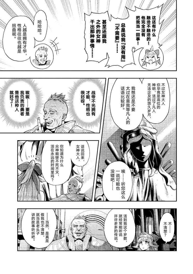 第29话 试看版