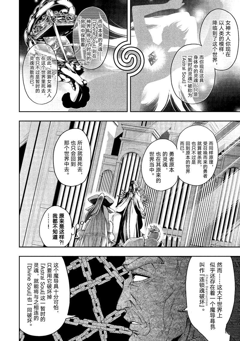 第29话 试看版