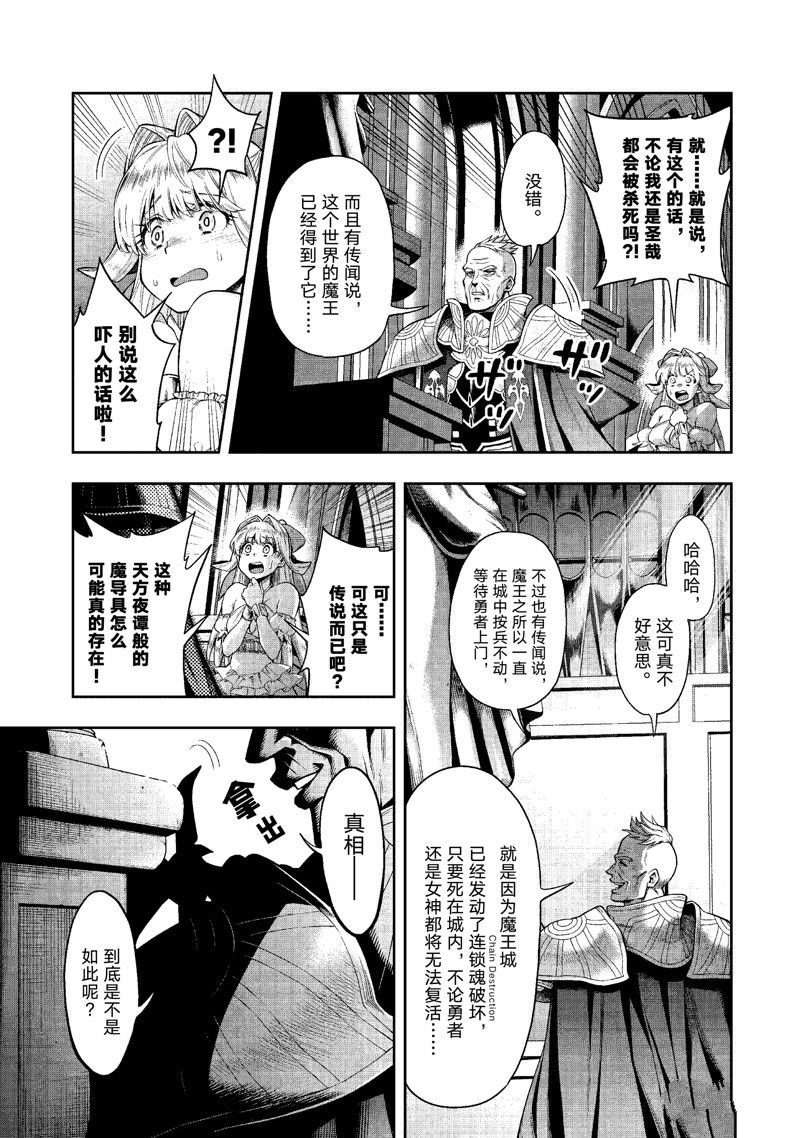 第29话 试看版