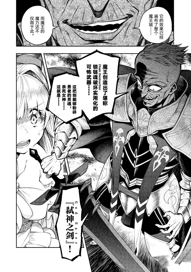 第29话 试看版