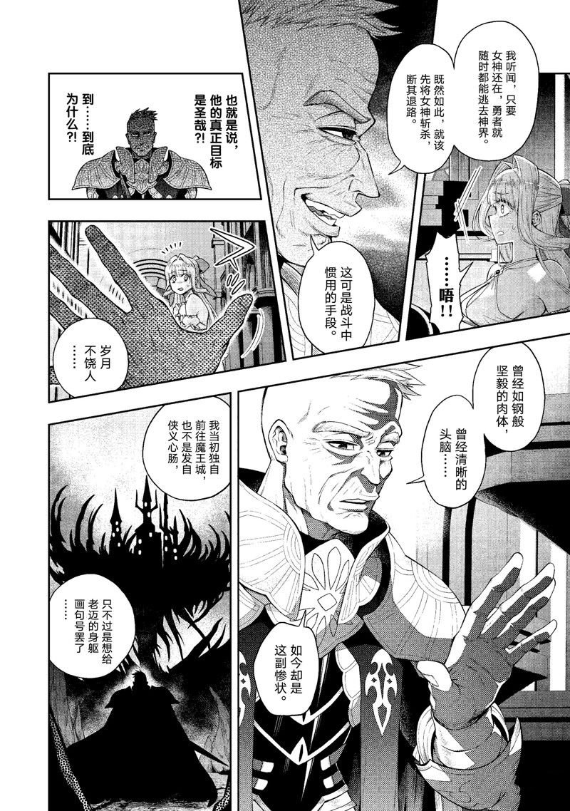 第30话 试看版