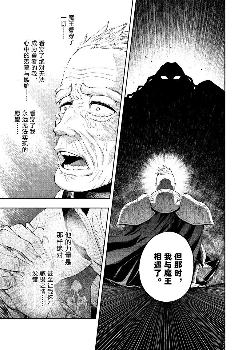 第30话 试看版