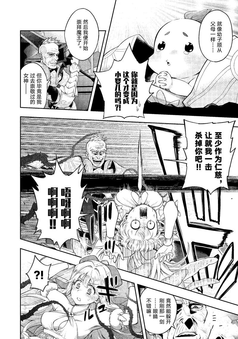第30话 试看版