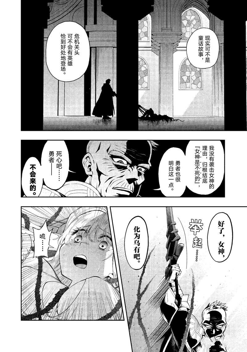 第30话 试看版