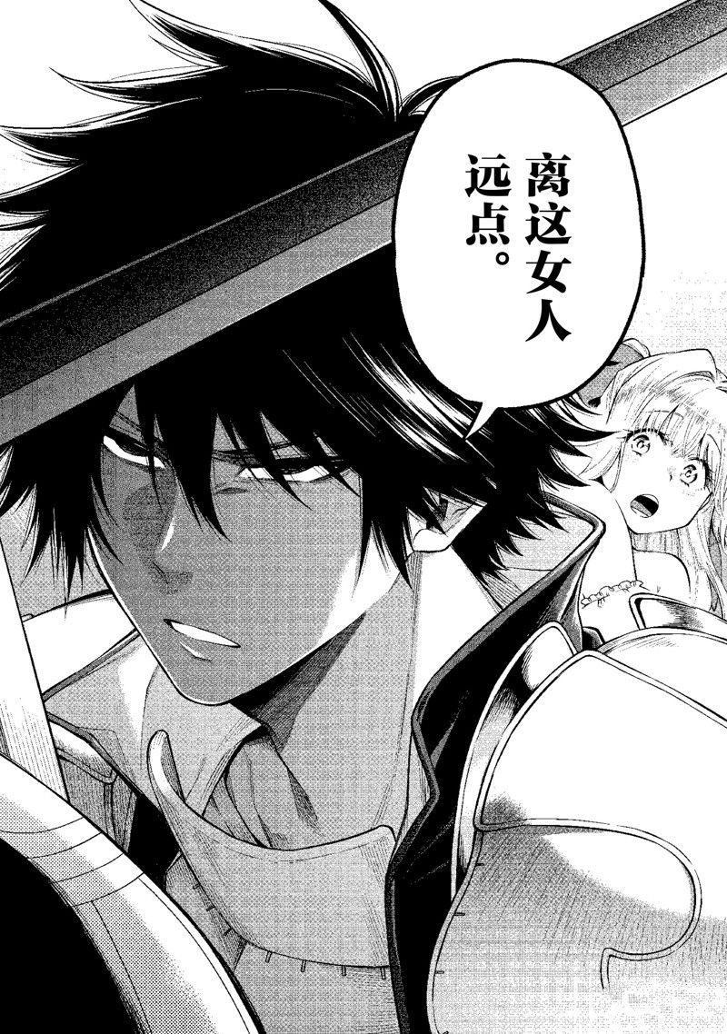 第30话 试看版
