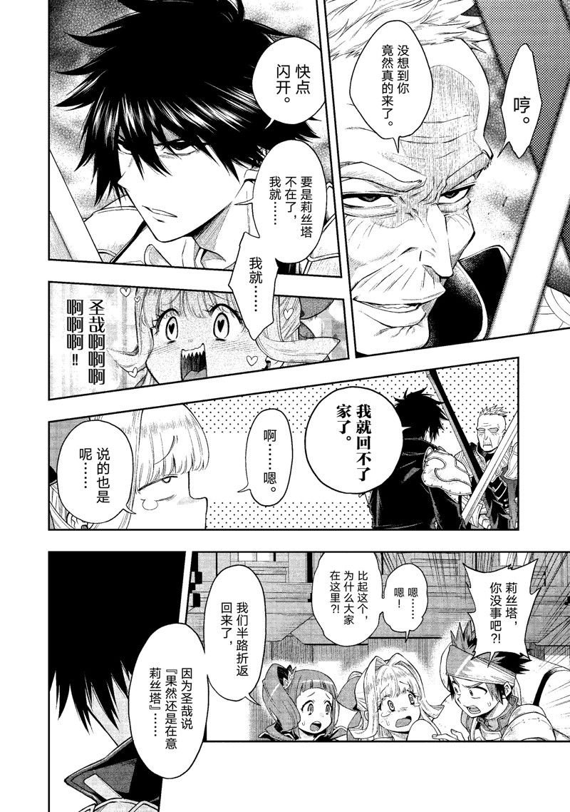 第30话 试看版