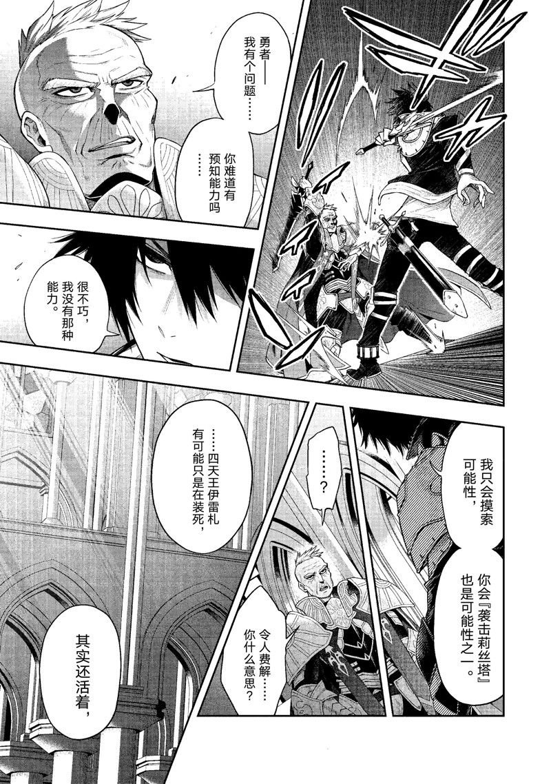 第30话 试看版