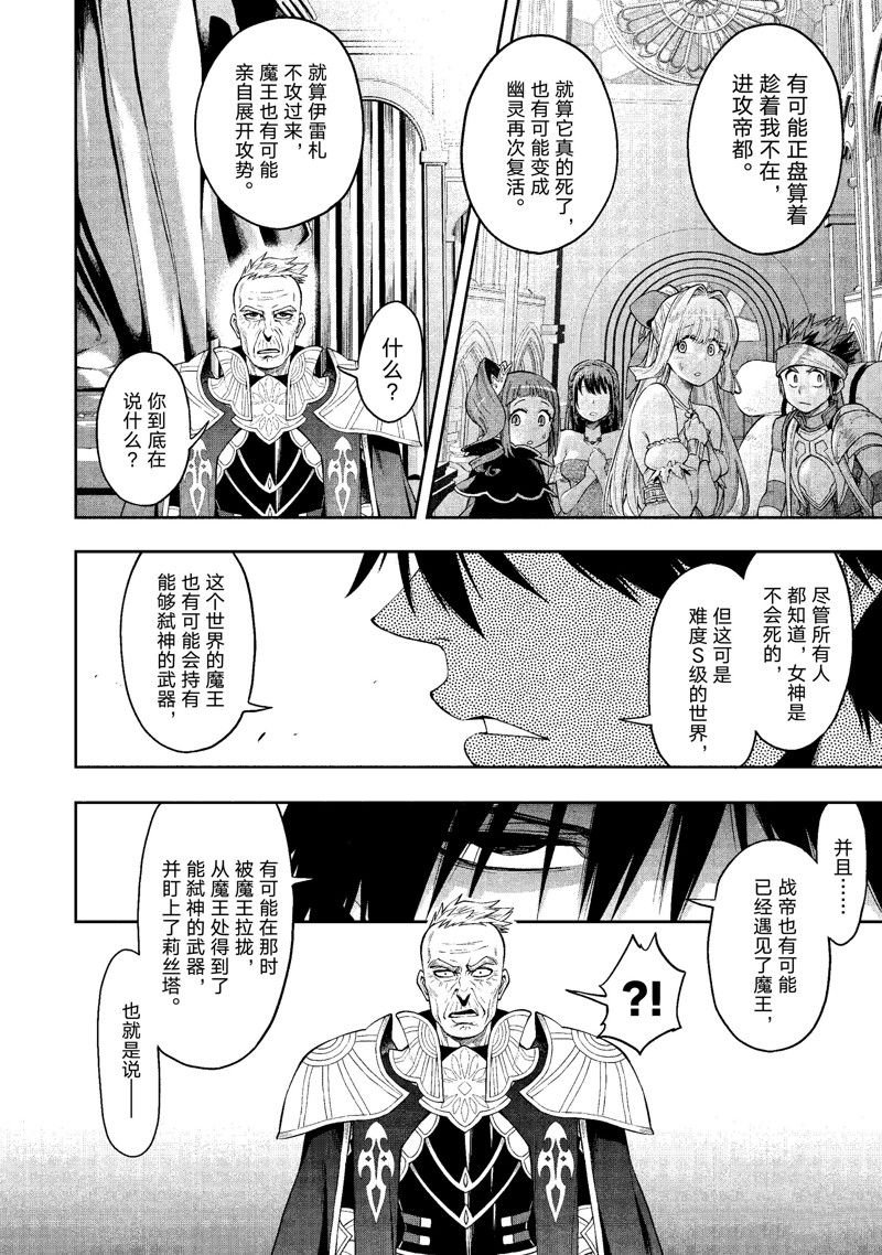 第30话 试看版