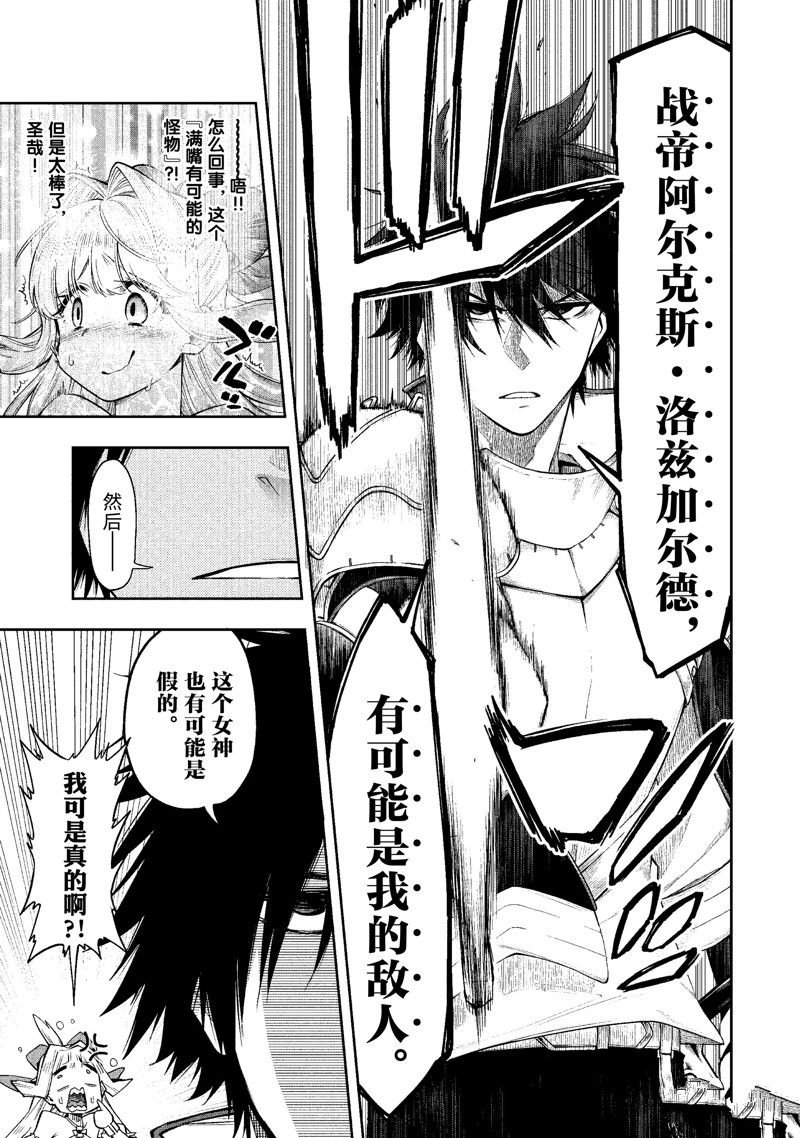 第30话 试看版